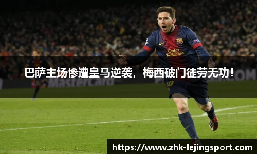 乐竞体育平台