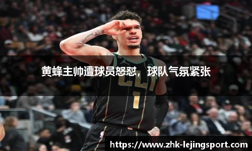 乐竞体育