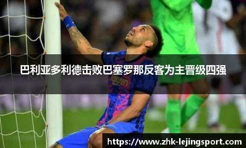 乐竞体育官网