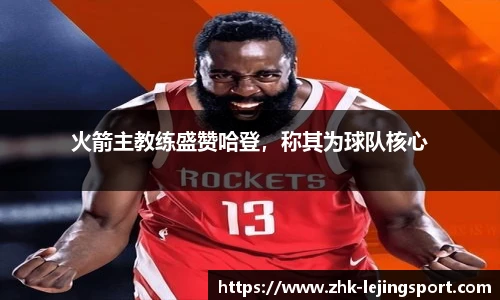乐竞体育