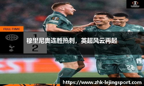 乐竞体育