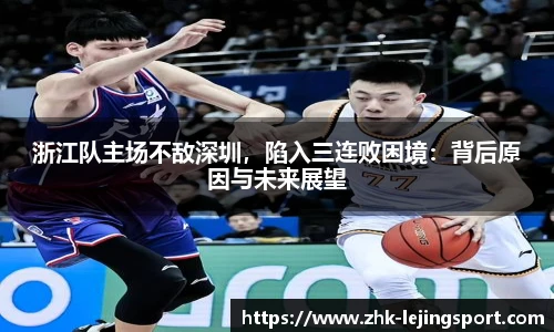 乐竞体育官网