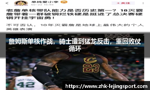 乐竞体育官网