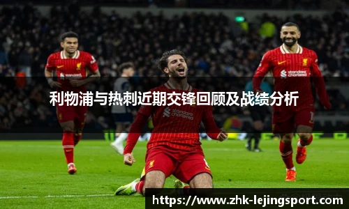 乐竞体育官网