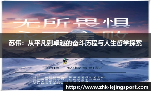 乐竞体育平台