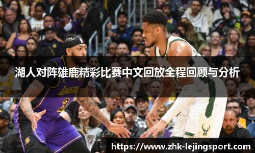乐竞体育