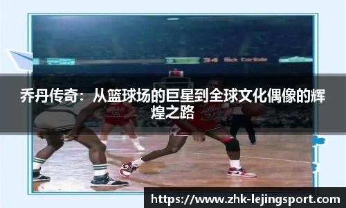乐竞体育官网