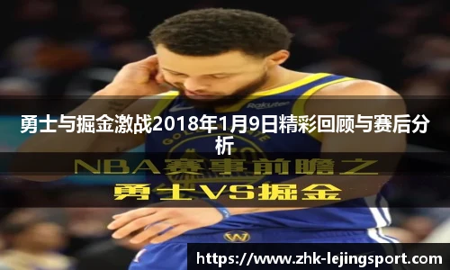 乐竞体育平台