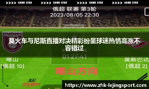 乐竞体育官网