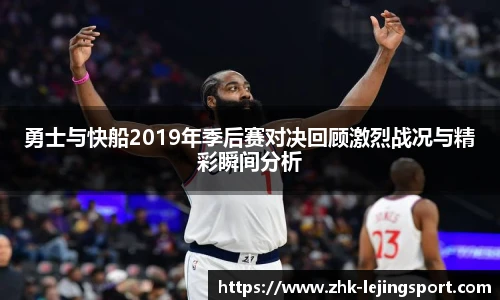 乐竞体育