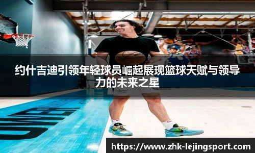 乐竞体育平台