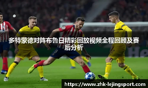 乐竞体育平台