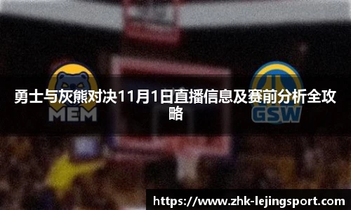 乐竞体育