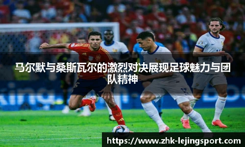 乐竞体育官网