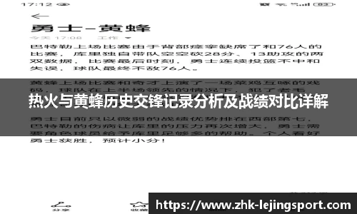 乐竞体育