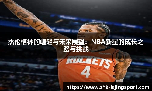 乐竞体育平台