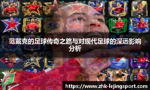 乐竞体育平台