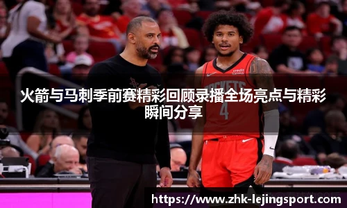 乐竞体育官网