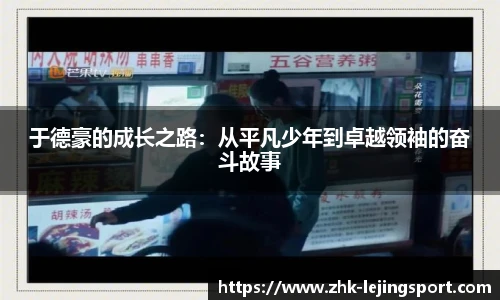 乐竞体育平台