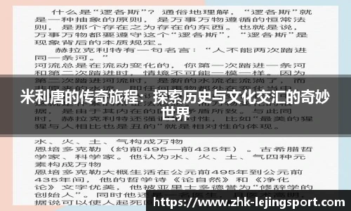 乐竞体育