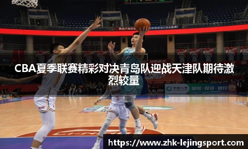 乐竞体育