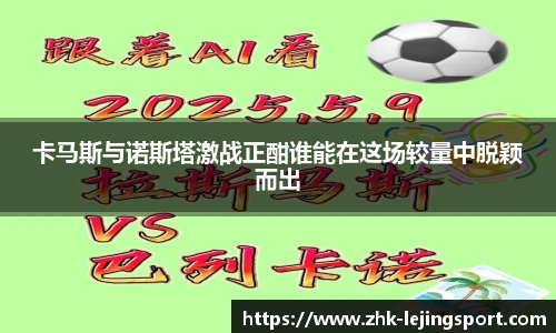 乐竞体育官网