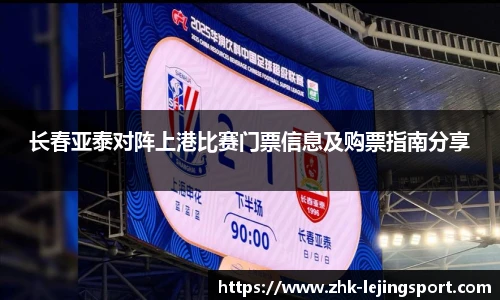 乐竞体育官网