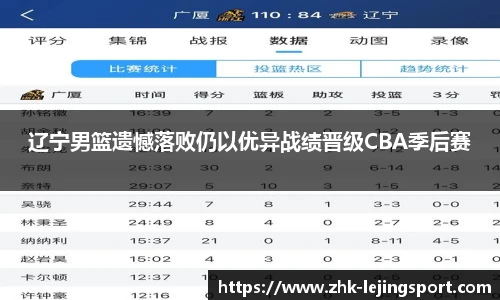乐竞体育平台