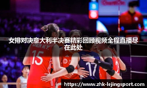 乐竞体育