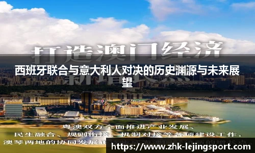 乐竞体育官网