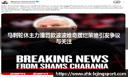 乐竞体育平台