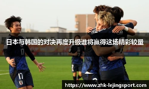 乐竞体育平台