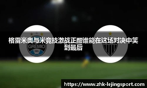 乐竞体育官网