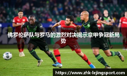 乐竞体育官网